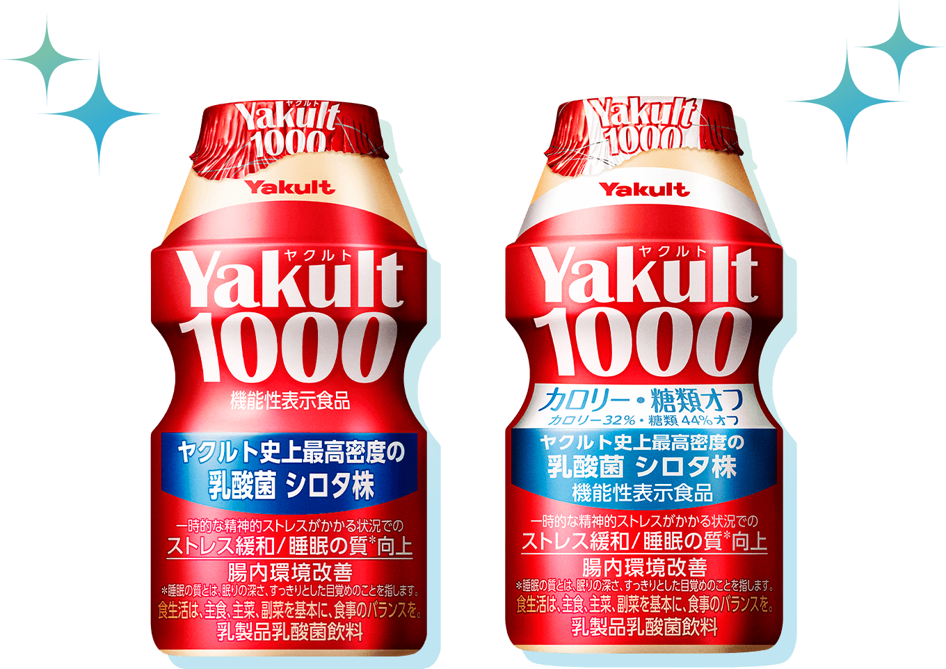 Yakult(ヤクルト)1000 | Yakult(ヤクルト)1000糖質オフ