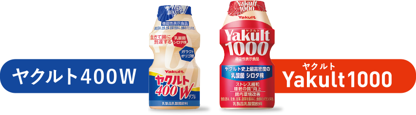 ヤクルト400W Yakult（ヤクルト）1000