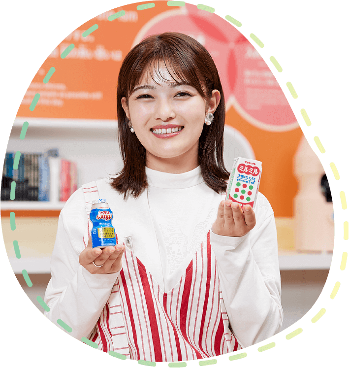 咲楽さんは、「ミルミル」がお好きなんですよね?
