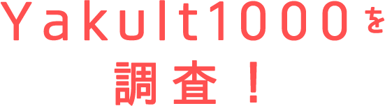 睡眠とストレス