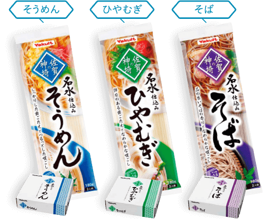 そうめん ひやむぎ そば