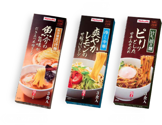 魚介醤油つけ麺 冷し中華 汁なし担々麺