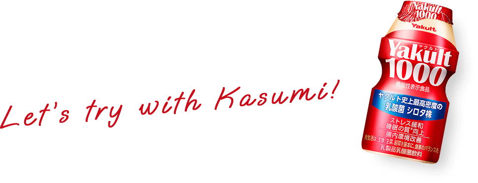 Let's try with Kasumi!